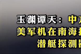 浓眉：克里斯蒂能投能防且运动能力出色 他很职业&做好了上场准备